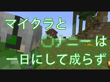 【Minecraft】紳士達の西洋建築　４棟目　【街作り】