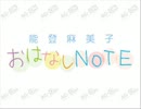第053回(2014.03.31)