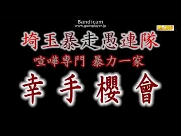 人気の「チャンプロード」動画 20本 - ニコニコ動画