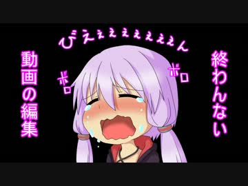 【Minecraft】ゆかりと亜種とマキマキと Part.1 【VOICEROID+実況】