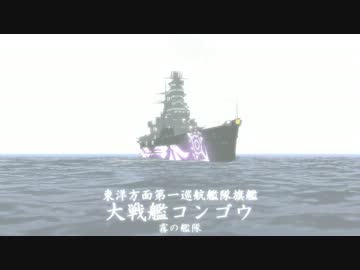 【JCC艦これドラマⅨ】月の御守