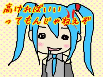 魔法の力を駆使して高音厨音域テスト 歌ってみた