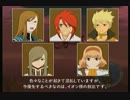 【酒の肴】 俺は悪くねぇ！　テイルズオブジアビス 実況 Part105