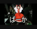 L4Dでゆっくりサバイバル！その２