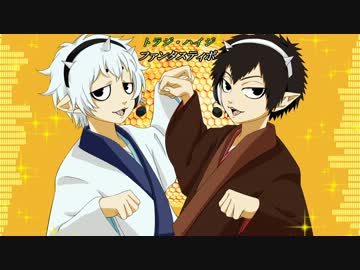 【手描き鬼徹】鬼/灯/の/冷/徹/イ/メ/ソ/ン/集