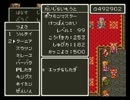 ターニアと一緒に冒険できるドラゴンクエストⅥ 実況プレイ part44