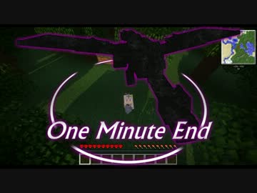 【Minecraft】1分でガガっとエンドラ討伐HC【VOICEROID+】