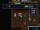 【日刊】　鬼畜な風来のシレン1フロア60秒縛り　part84 【公認実況】
