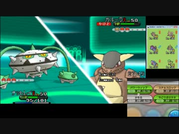 【ポケモンXY】毎日シングルレート対戦 その１０４【ガチパ】