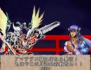 【遊戯王】 ～バトルクロニクル 武神の章～ 第1話