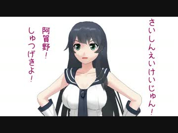 【MMD艦これ】辺境ちんじふ騒動記24【4コマ劇場】