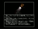【I'll be back!】ワードナの逆襲アレンジver　part17【ワードナの逆襲】