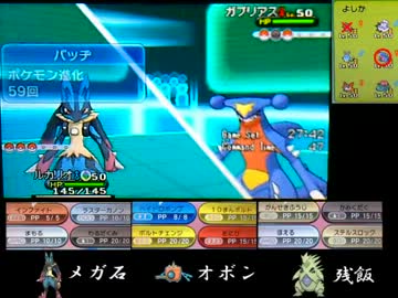 【ポケモンXY】シングルレート10位をめざす！Part28【対戦実況】