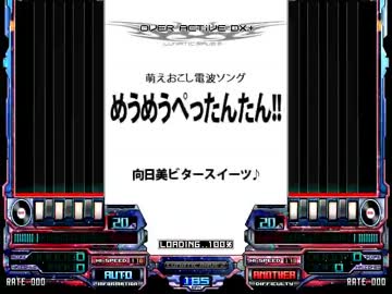 TexTageに載っていた『めうめうぺったんたん！！』をBMSにしてみた