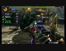 【MH4】　仲良しPTで一狩り　【5笛目】