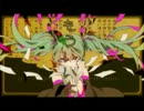 【歌ってみた】妄想税【すあ】