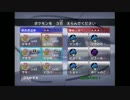 風吹くままバトレボ実況Part3-1 ~統一大会編その１~