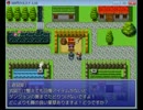 【実況】親の遺産（３００円）で竜を倒すゲームpart3 （yuito、アクリル）