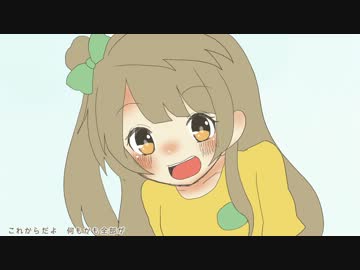 (T28＾ω＾つ新社畜が振り返る前回のラブライブ！【僕今】