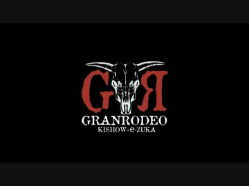 GRANRODEOのもっともハートに火をつけて #1