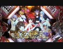 CR百花繚乱 サムライガールズM5AX　4