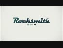 RockSmith2014 つぶやき実況4-1