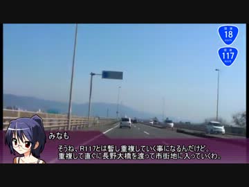 2012 Golden week drive！ Part.5(R18-5)【そくドラ！外縁隊】