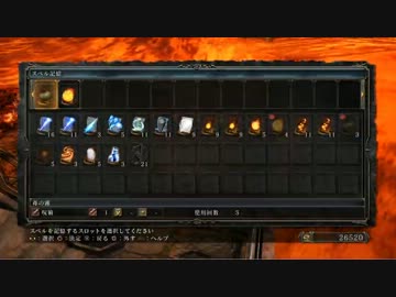 ダークソウル２　sl１　１週目２０
