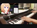 ご注文はうさぎですか？　OP【Daydream café 】PVから弾いてみた