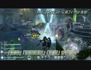 【PSO2】 Code:EPISODE2大型アップデート第4弾 「再誕の光」Part1