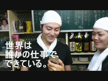 週刊ショージアTVCM「ラーメン職人」篇
