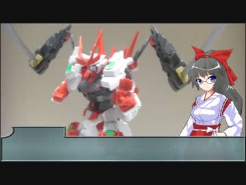 【ゆっくり】1/144 戦国アストレイ用、発勁パーツ作ってみた