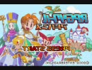 RPGツクールアドバンスの曲をMIDIにしてみた part1