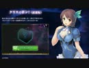 1年ぶりにクリスに腹パンしてきた