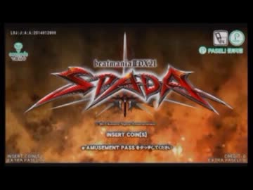 beatmaniaIIDX 21 SPADA  システムボイス集【おまけ有】