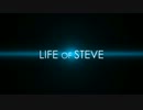 【Minecraft】LIFE OF STEVE 【Part 0】
