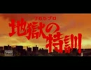 【iM@S】目指せ、トロコン！駆け出しP生活15日目【実況プレイ】