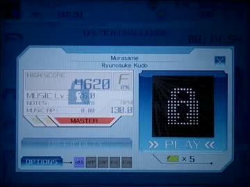 ＜CROSS×BEATS＞Murasame[MASTER]noplay