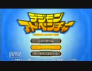 【実況】PSPデジモンアドベンチャー　File46（後）