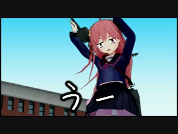 【MMD艦これ】大初雪鎮守府　うっそぴょーん！