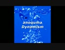 【NNI】 anoquma - Dynamism 【Tech House】