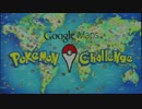 Google Maps: Pokémon Challenge