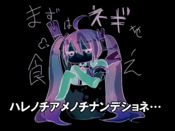 【初音ミク】ハロゥ【オリジナル曲】