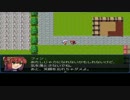 【RPGツクールで】幻水【つくってみた】第Ⅲ章①
