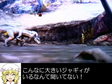 【MH4】狩猟秘封倶楽部 第1話Bパート【東方】