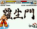 【MUGEN】凶と狂の境界で台パンするシングルトーナメント勝手に2Re Part29