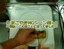 たまごやきNGシーン集+α