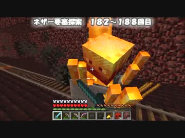 【Minecraft】地上なんて無かった 第48話