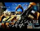 【実況】10円もいらない”ころばしや”（バトオペ）　part2