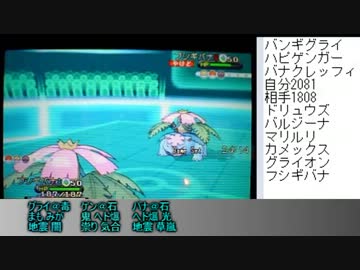 †レート2106†　読みレベルを上げていく、シングルレート実況５